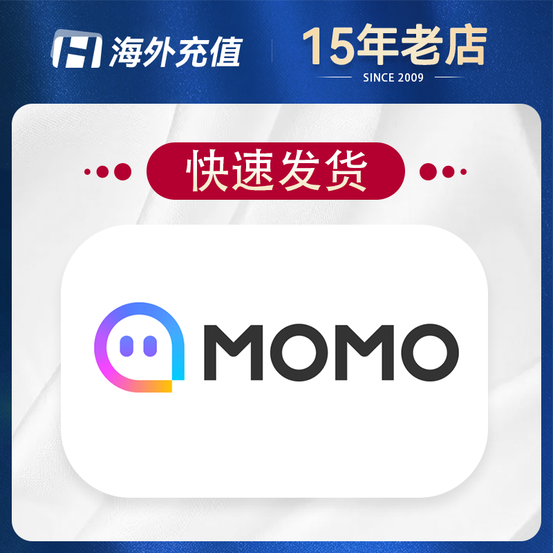 陌陌直播 MOMO金币充值