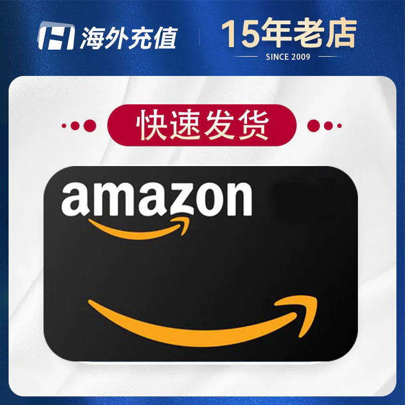 Amazon US Giftcard 美国亚马逊礼品卡
