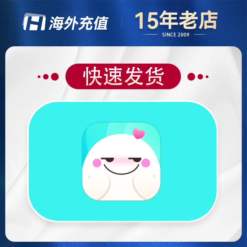 懒懒直播/青芒直播/VV星球 懒币V币充值
